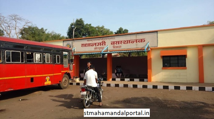 radhanagari depo